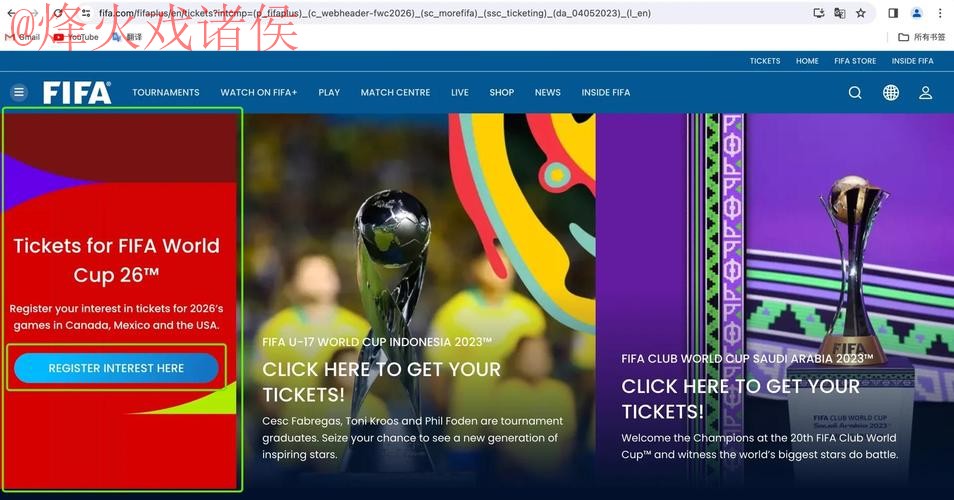 2026世界杯预测注册入口地址 2026世界杯预测注册入口地址