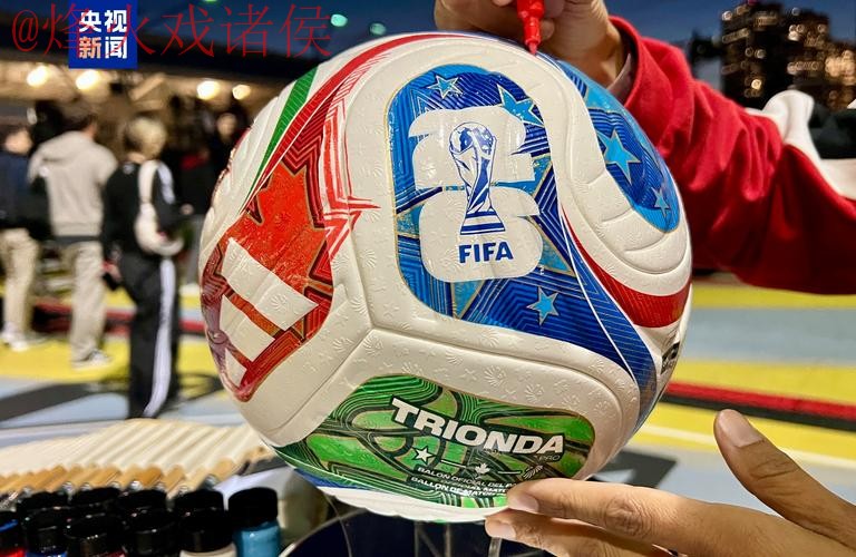 2026世界杯滚球苹果热门 2026世界杯滚球苹果热门