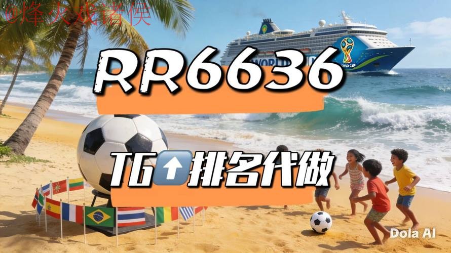 世界杯直播推荐官方 世界杯直播推荐官方