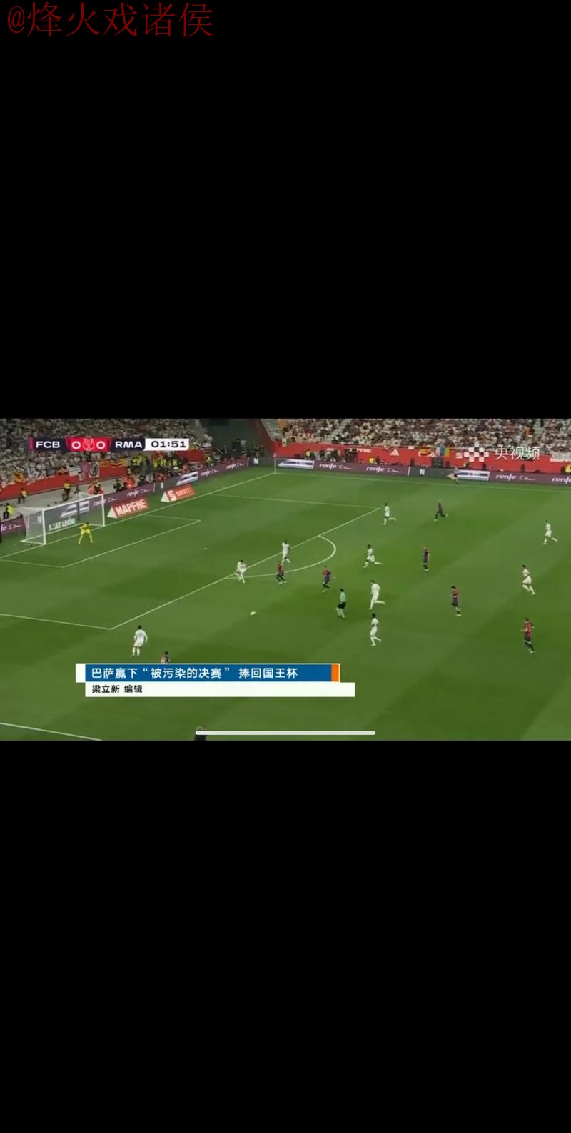 世界杯直播安全 世界杯直播安全